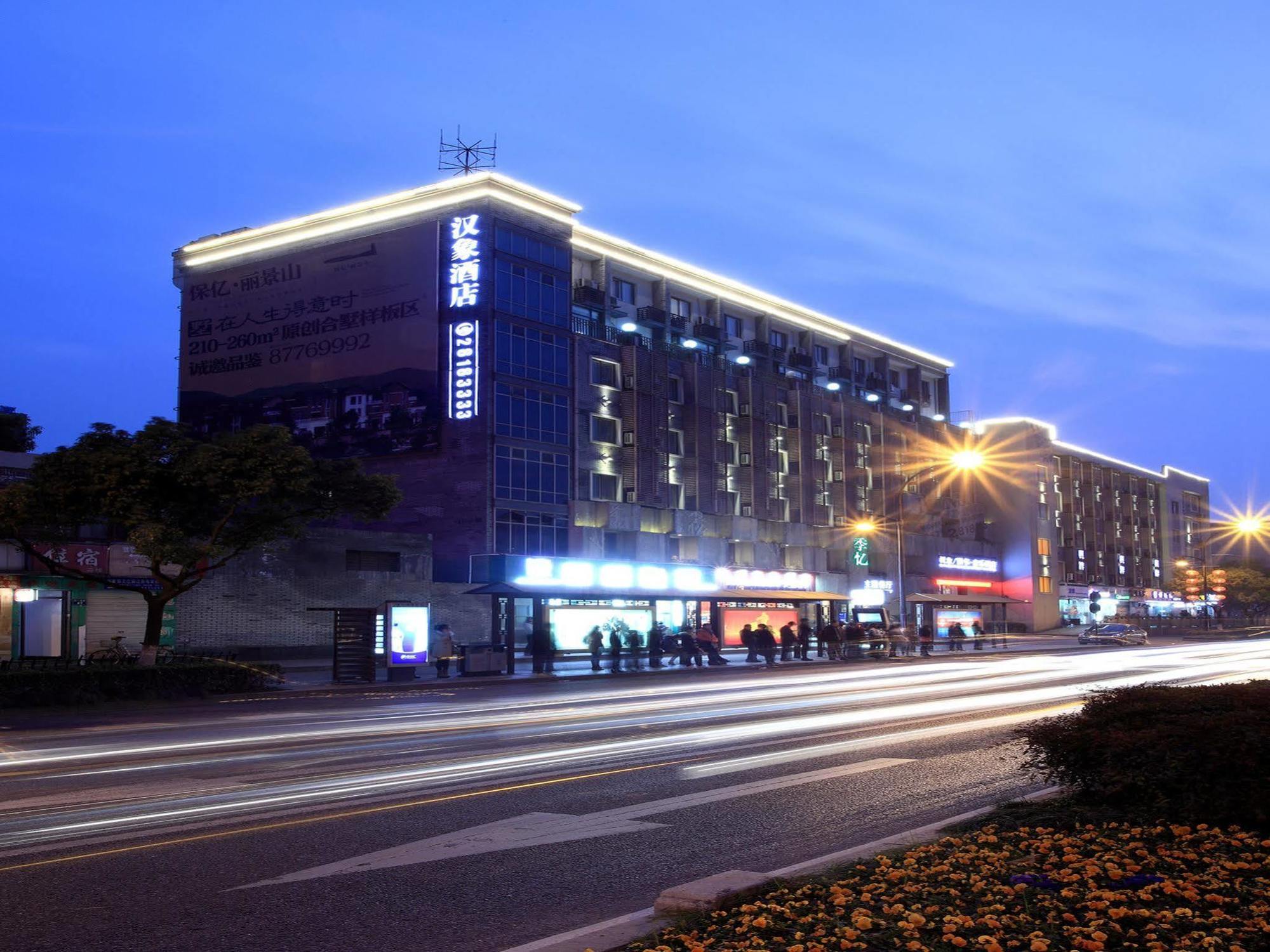 Hansen Hotel Hangcsou Kültér fotó